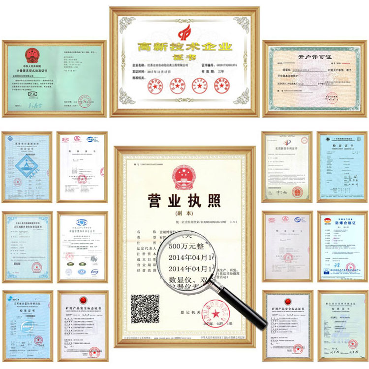 資質(zhì)榮譽(yù).jpg